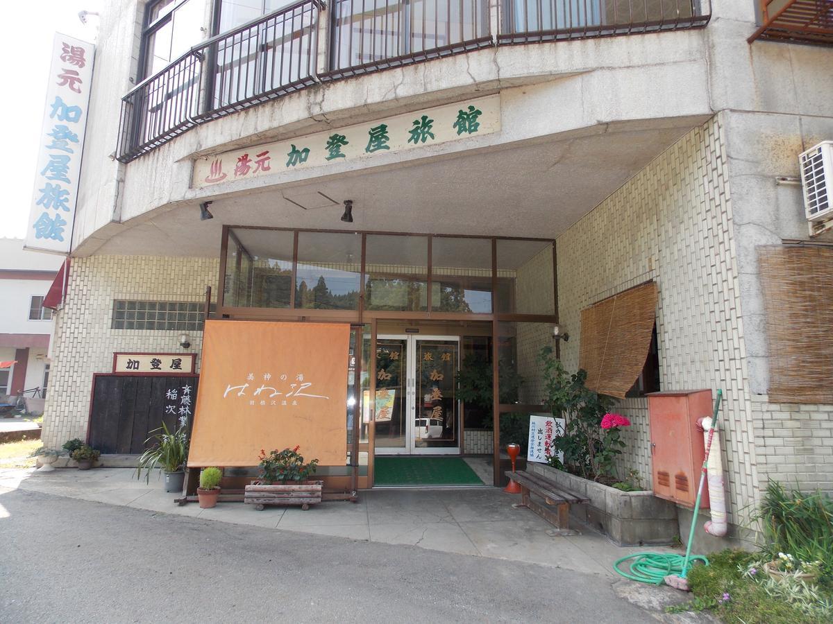 Hanezawa Onsen Katoya Ryokan Mogami 외부 사진