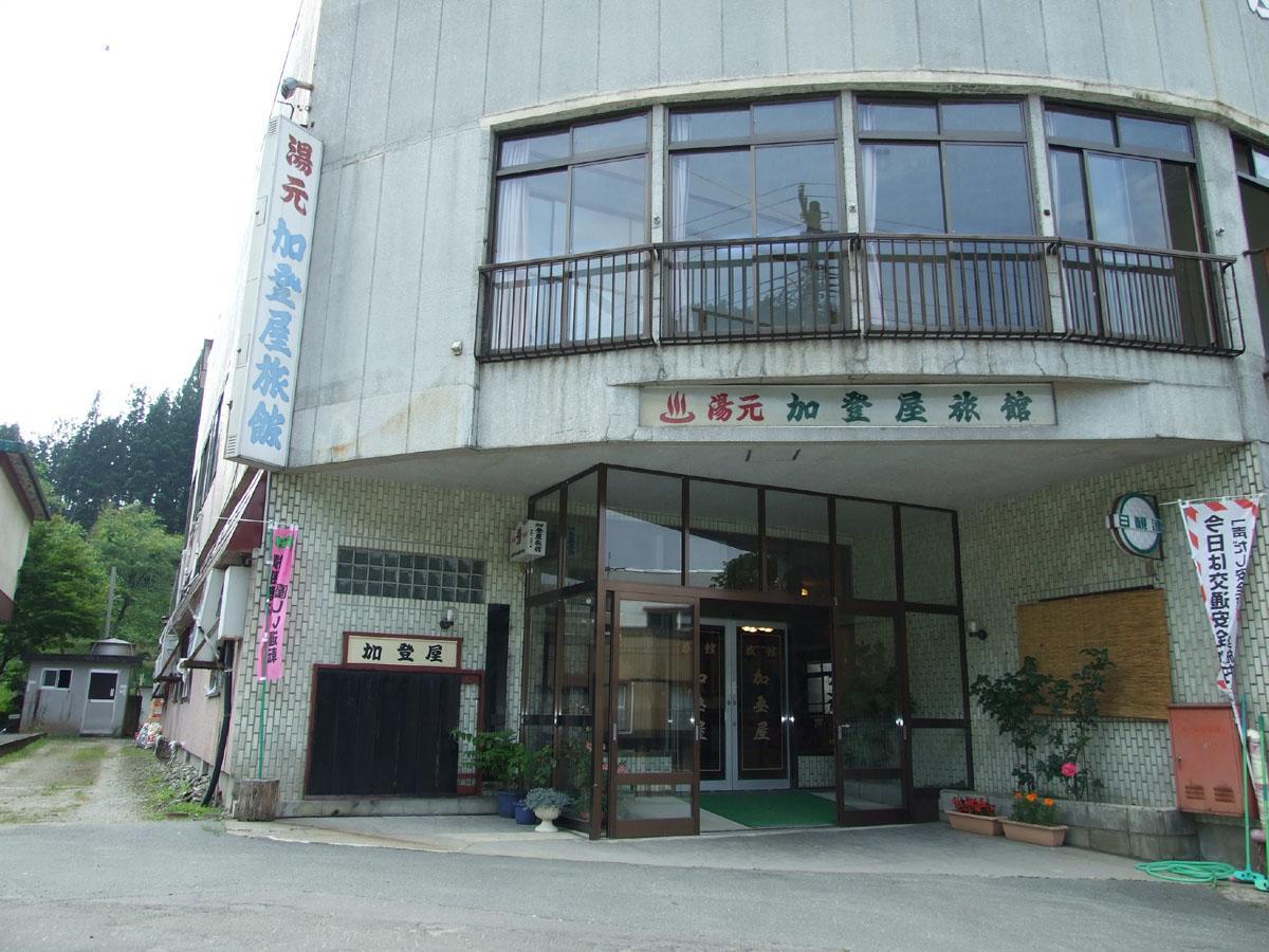 Hanezawa Onsen Katoya Ryokan Mogami 외부 사진