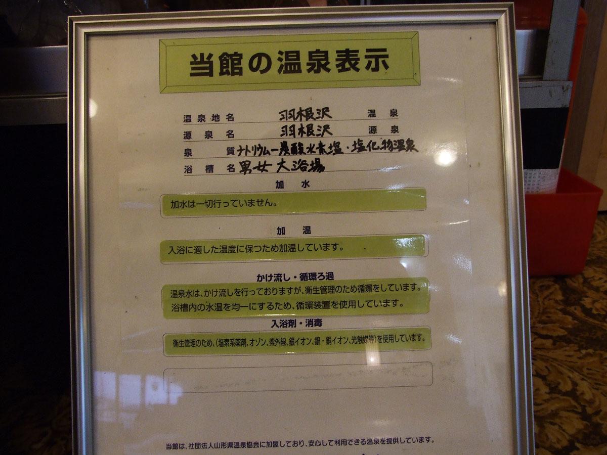 Hanezawa Onsen Katoya Ryokan Mogami 외부 사진
